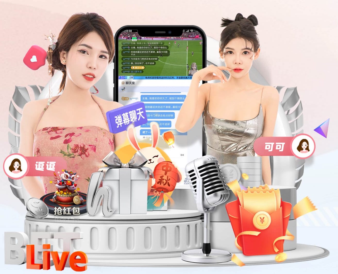 bsports·官网 @新初三，天津中考体育攻略请查收